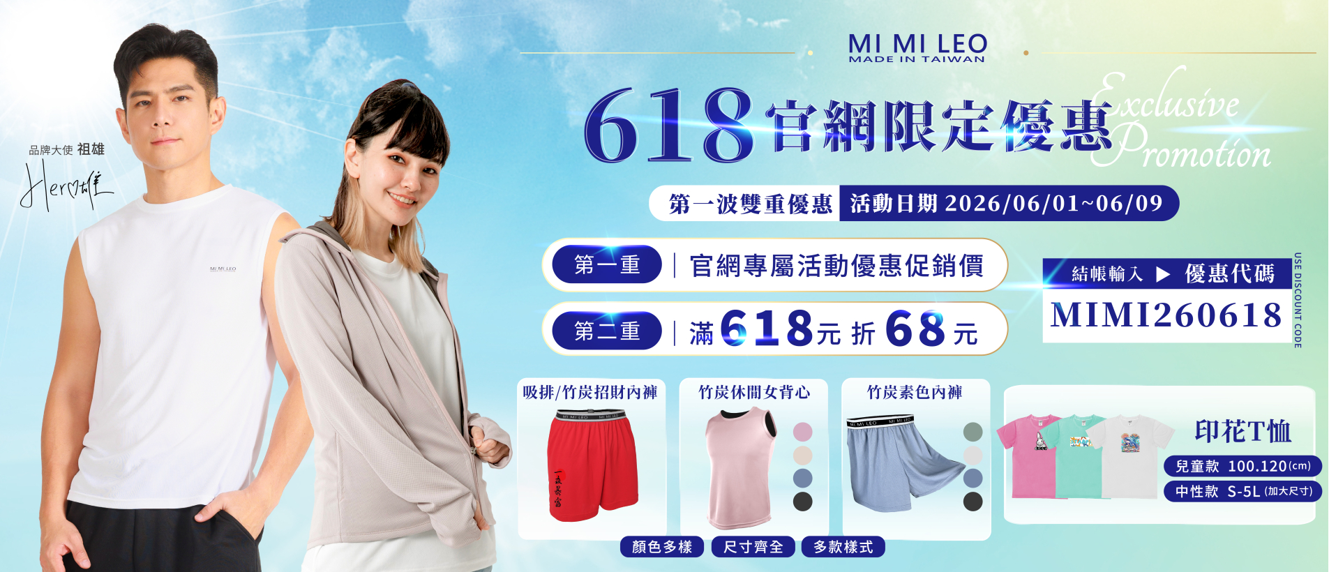 MInew-01.jpg MInew-01.jpg