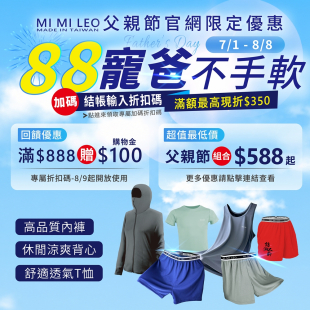 MINew-701.jpg