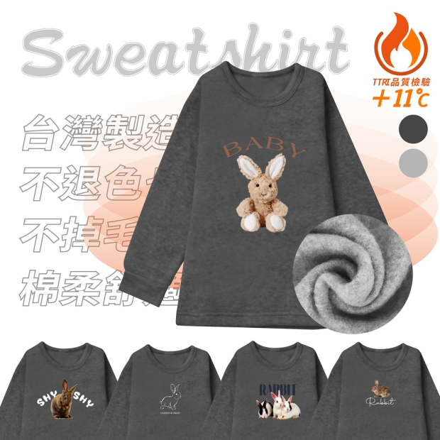 台灣製保暖刷毛長袖大學T商品主視覺，兔兔印花上衣與刷毛質感示意（MI MI LEO）