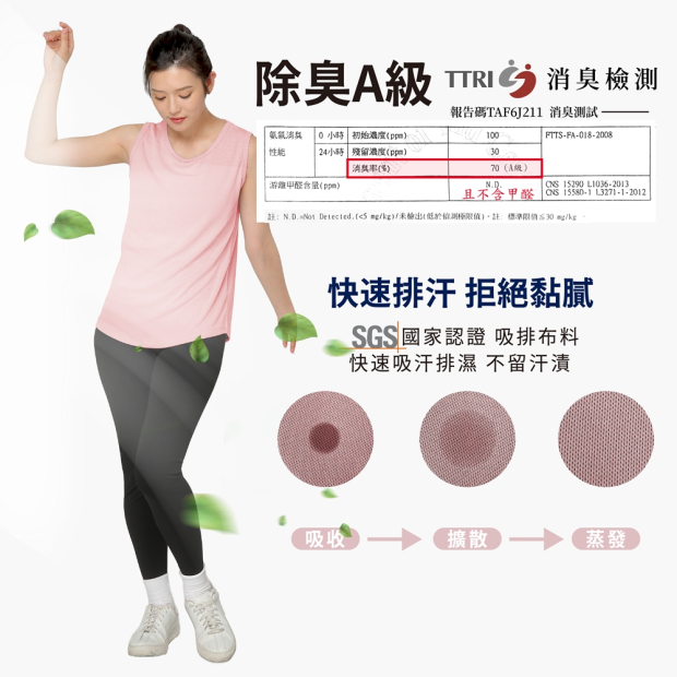 coolingvest.GD-04.jpg