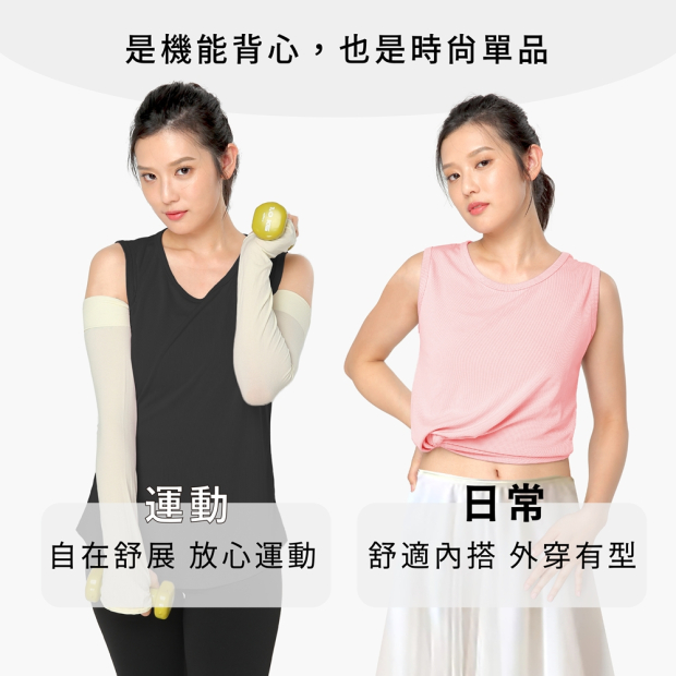 coolingvest.GD-10.jpg