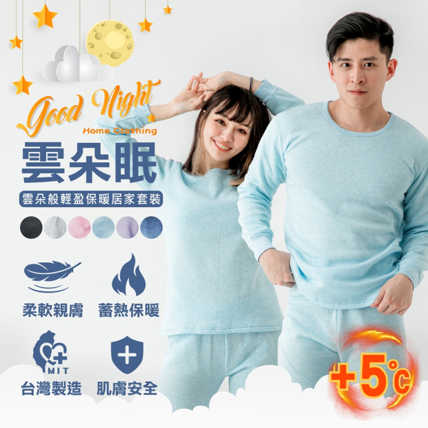 TR-ADULT-19.jpg