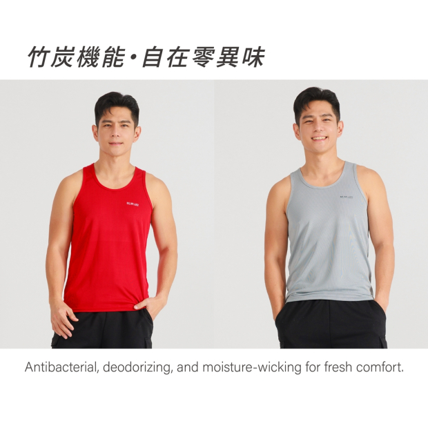 竹炭機能男背心多色展示，男模穿招財紅與灰藍背心對照，主打抗菌除臭、吸濕排汗與清新感