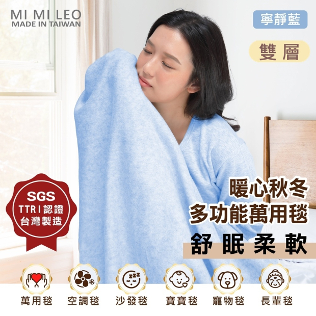 autumnblanket-03-Double.jpg