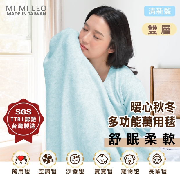 autumnblanket-04-Double.jpg