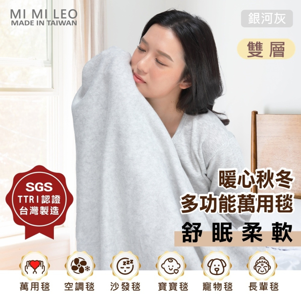 autumnblanket-07-Double.jpg
