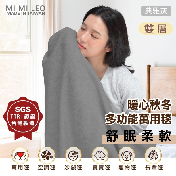autumnblanket-06-Double.jpg