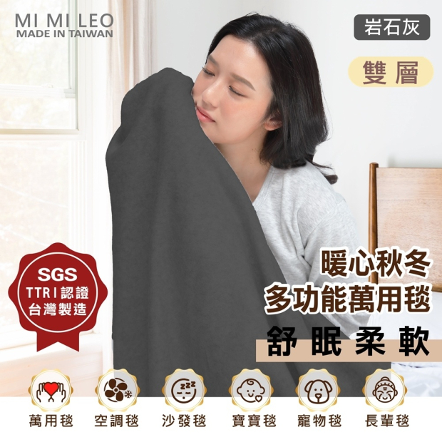 autumnblanket-05-Double.jpg