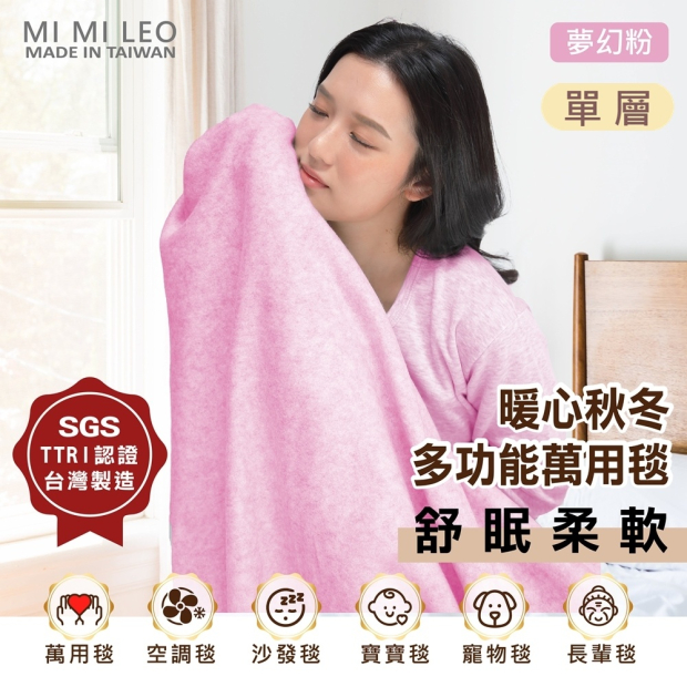 autumnblanket-02-single.jpg