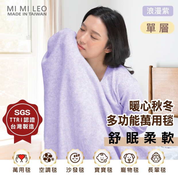 autumnblanket-01-single.jpg