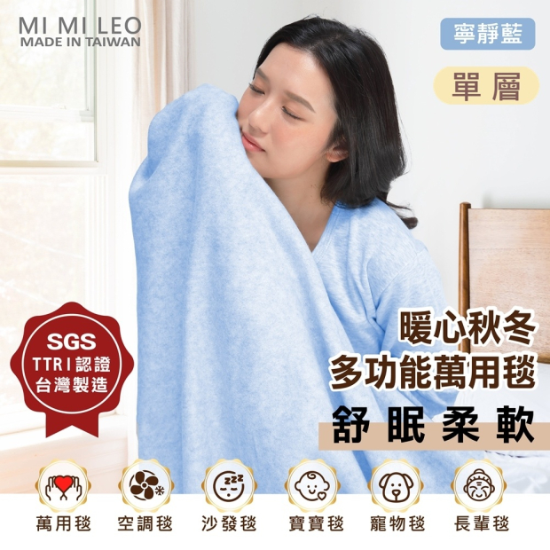 autumnblanket-03-single.jpg