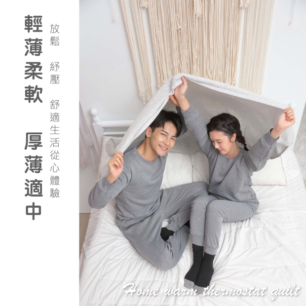 輕薄柔軟毛毯情境：兩人拉起毛毯在床上互動，傳達透氣舒適與居家使用