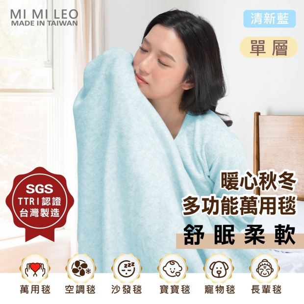 autumnblanket-04-single.jpg