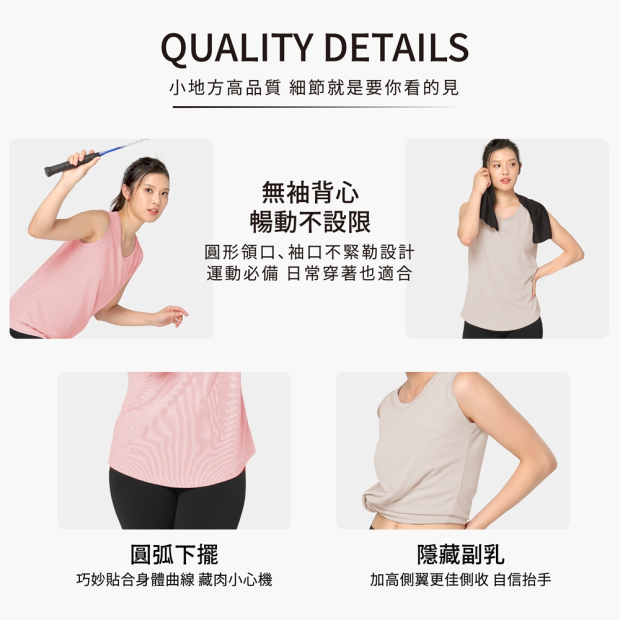 coolingvest.GD-08.jpg