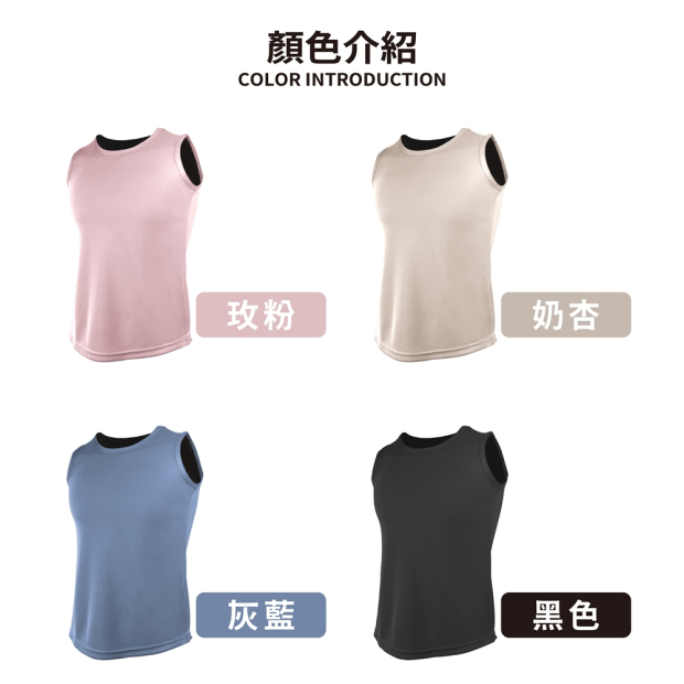 coolingvest.GD-12.jpg