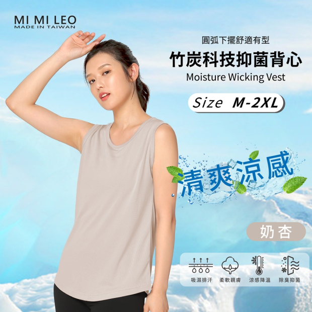 coolingvest.GC-06.jpg