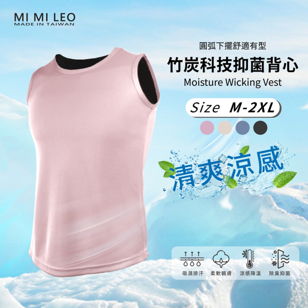 coolingvest.GC-09.jpg
