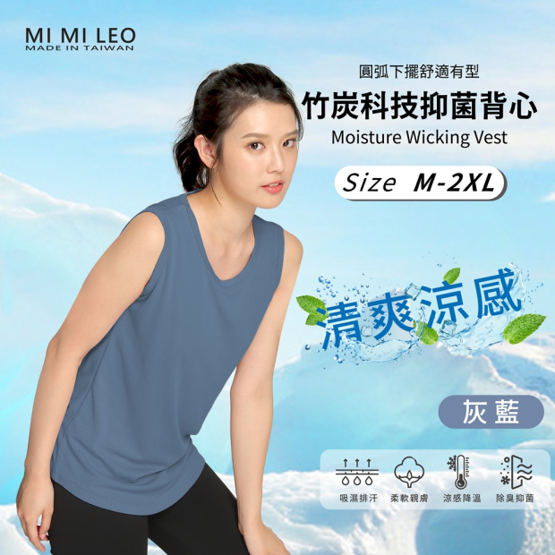 coolingvest.GC-07.jpg