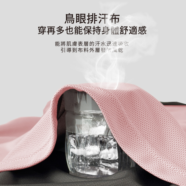 coolingvest.GD-06.jpg