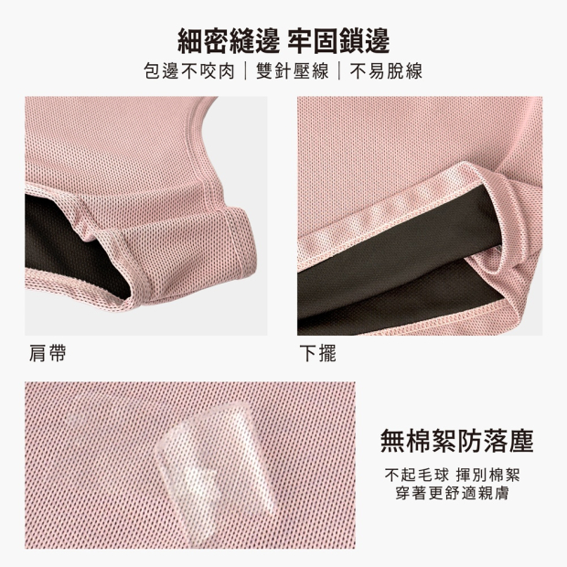 coolingvest.GD-09.jpg