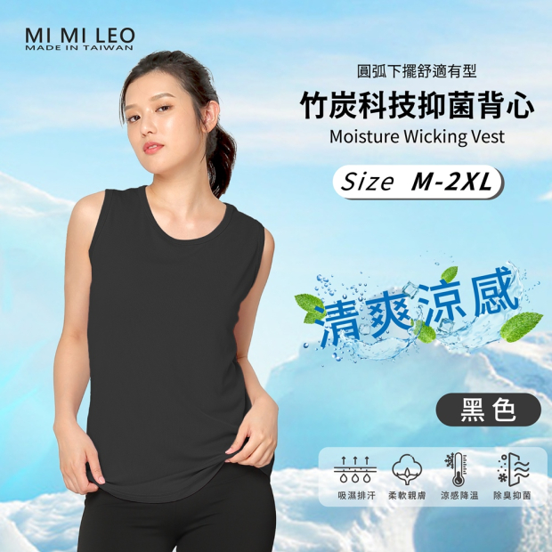 coolingvest.GC-08.jpg