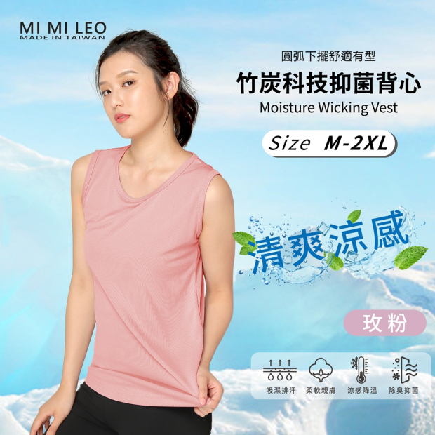 coolingvest.GC-05.jpg