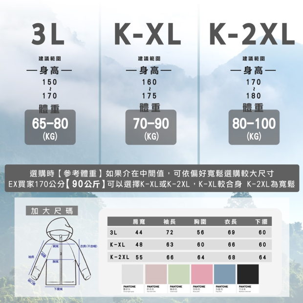 2024SIZE-1-25.jpg