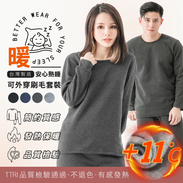 2021-T-ADULT-1-17.jpg
