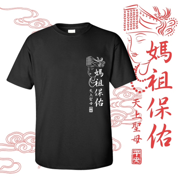 2023-MAZU-05.jpg