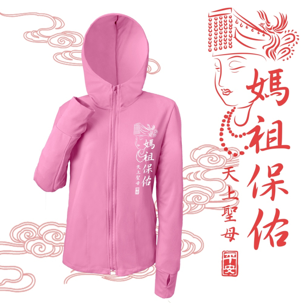 2023-MAZU-08.jpg