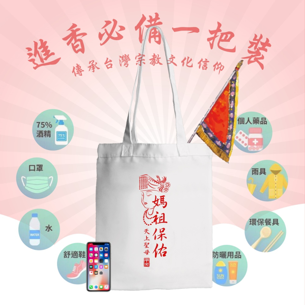 2023-MAZUlocalbag-1.jpg
