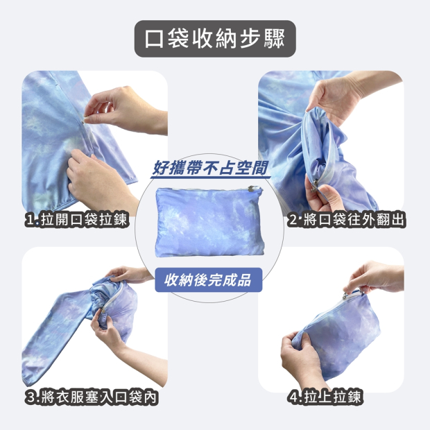 寶雅防風防曬外套-08.jpg