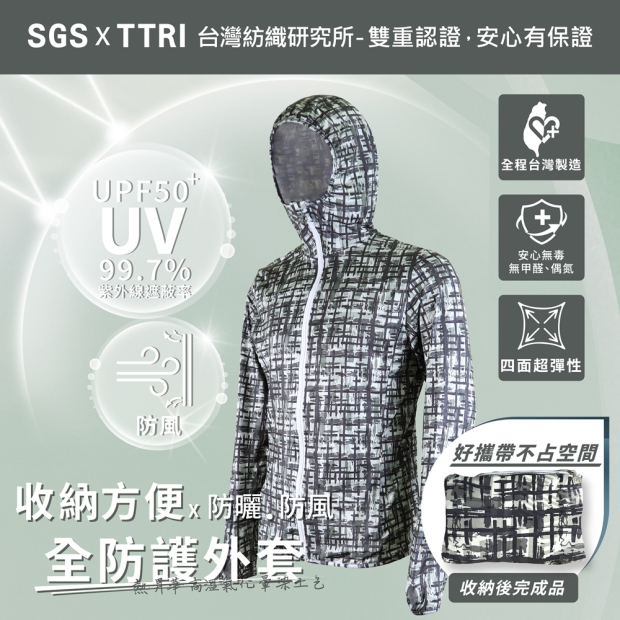packable_jacket_R-11.jpg