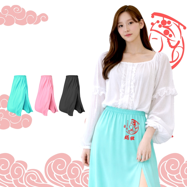 Sun Protection Skirt _7_.jpg