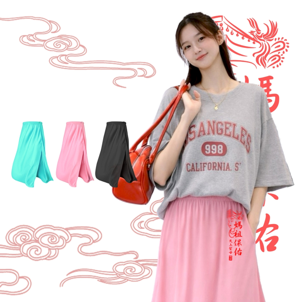 Sun Protection Skirt _3_.jpg