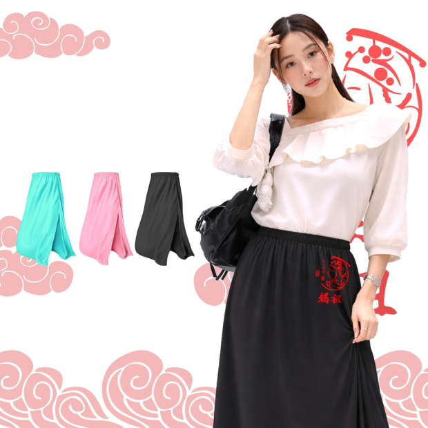 Sun Protection Skirt _11_.jpg