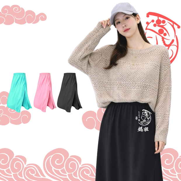 Sun Protection Skirt _12_.jpg