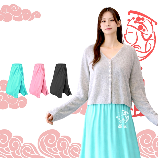 Sun Protection Skirt _8_.jpg