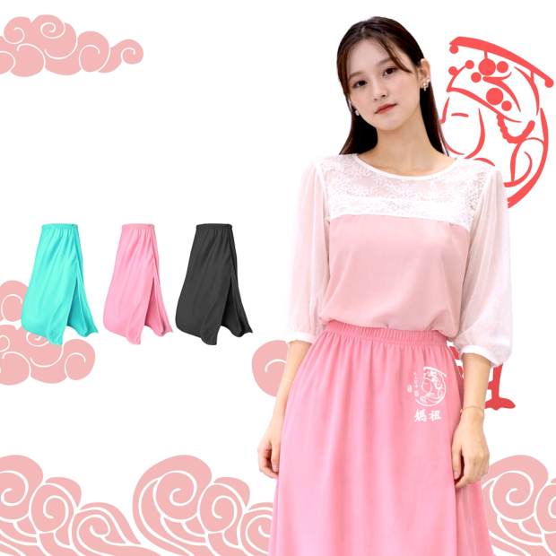 Sun Protection Skirt _10_.jpg