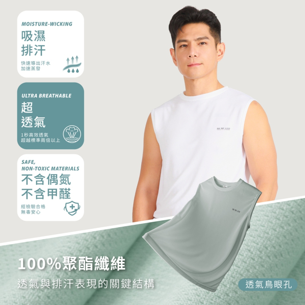 S-Sports tank top-08.jpg