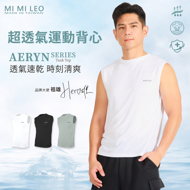 S-Sports tank top-04.jpg