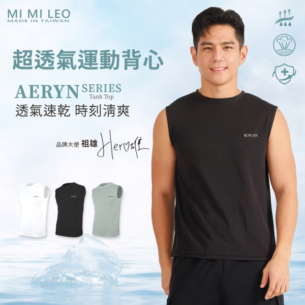 S-Sports tank top-05.jpg