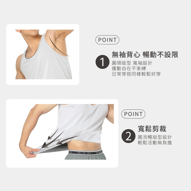 HeroTai-BCVest-21.jpg