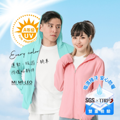 MI MI LEO 抗UV連帽防曬外套情侶穿搭示意，展示蜜桃粉與薄荷綠配色