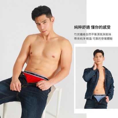 祖雄同款男竹炭內褲近景形象照，男模特兒穿紅色平口褲坐姿展示與賣點文字