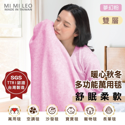 autumnblanket-02-Double.jpg