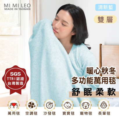 autumnblanket-04-Double.jpg