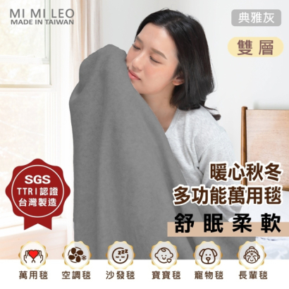 autumnblanket-06-Double.jpg