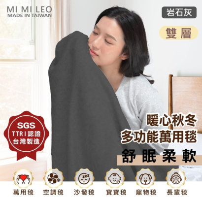 autumnblanket-05-Double.jpg