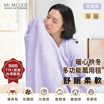 autumnblanket-01-single.jpg